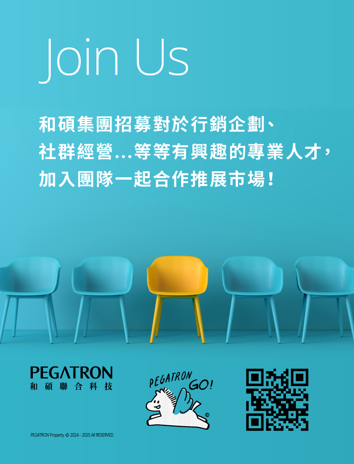和硕集团行销业务专员，热烈招募中，欢迎有兴趣的优秀人才加入！